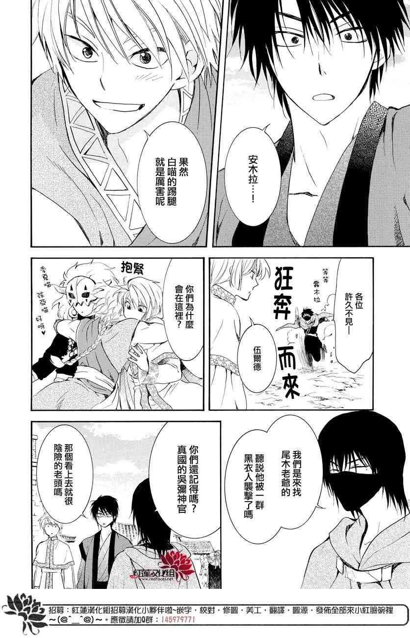 第166话