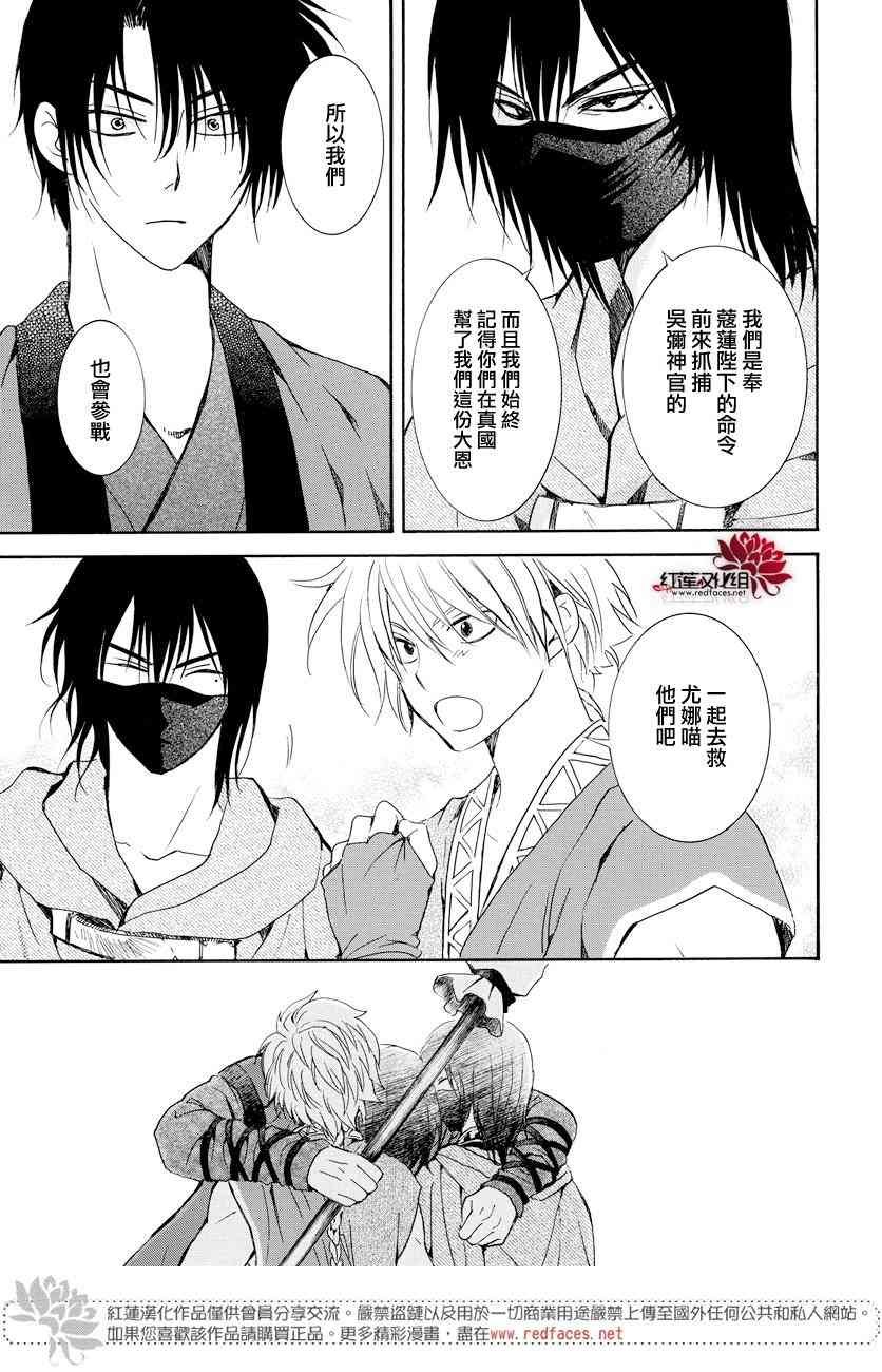 第166话