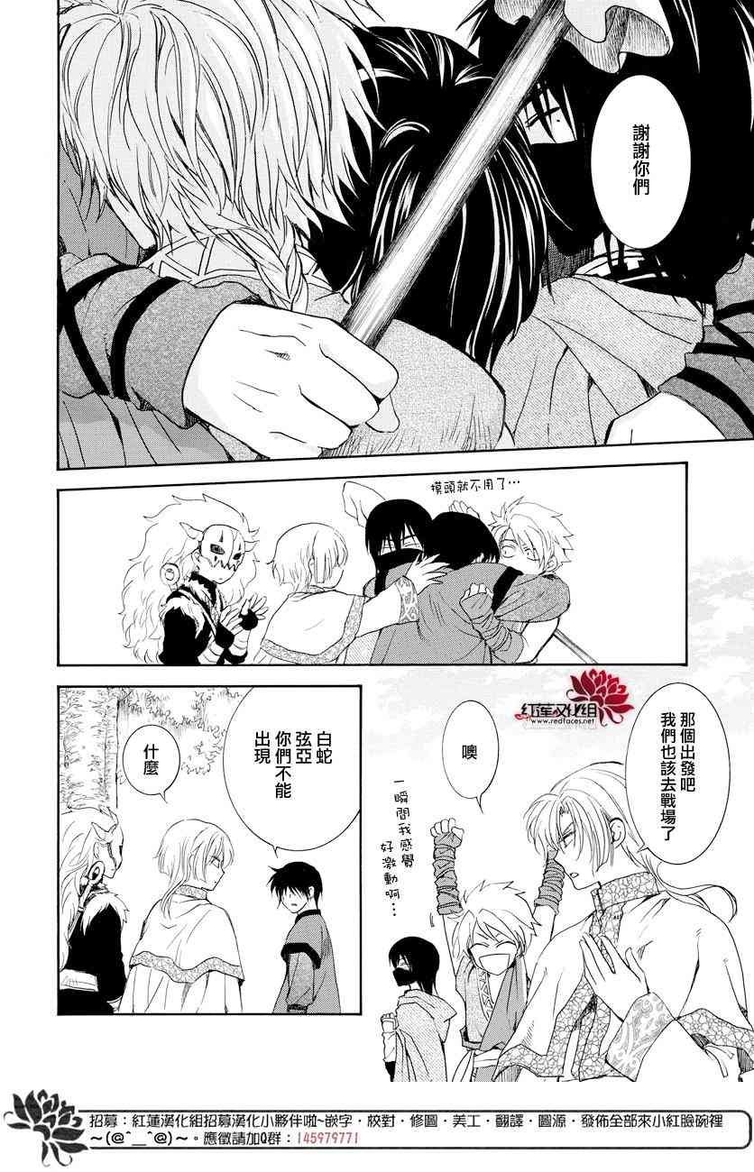第166话