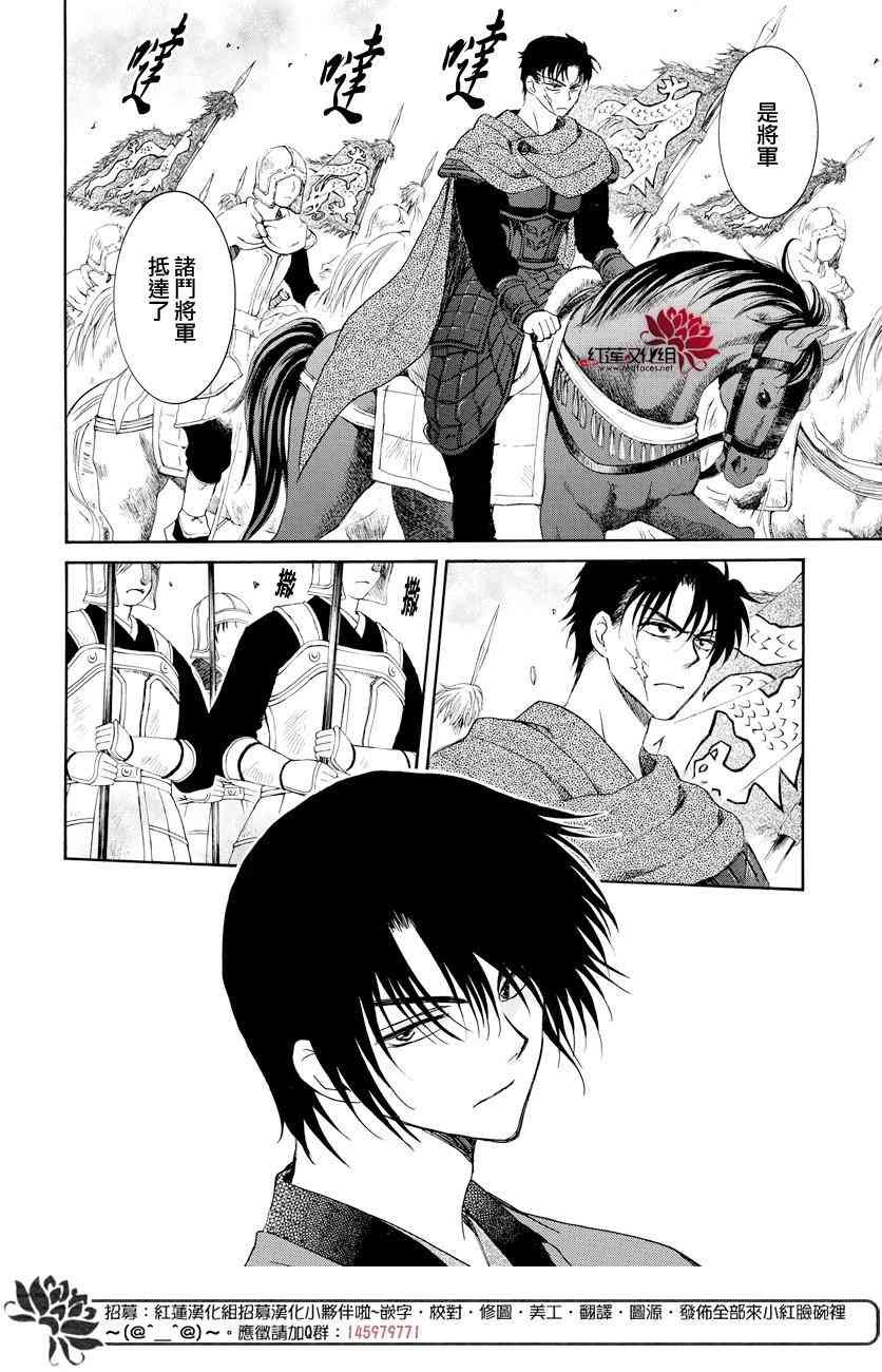 第166话