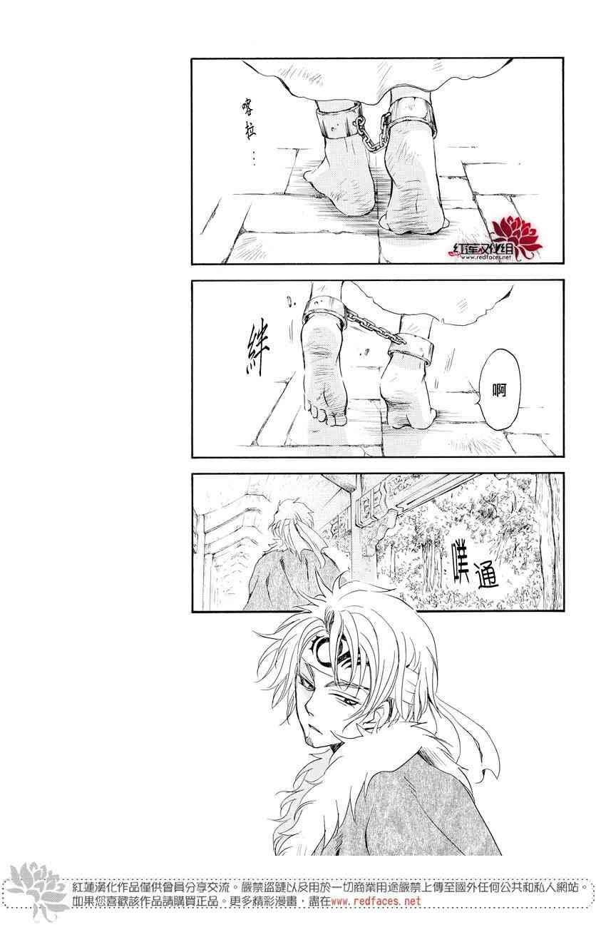 第166话