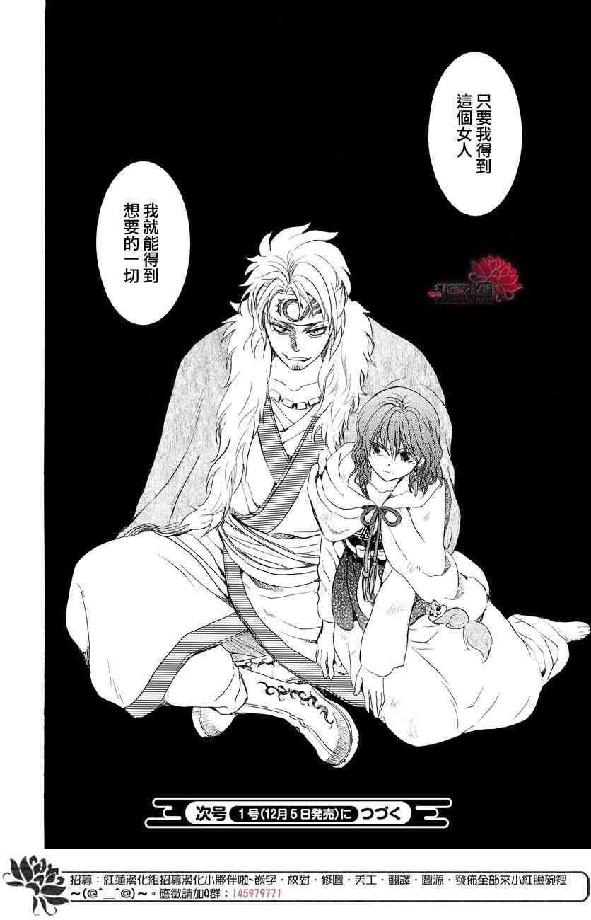 第166话