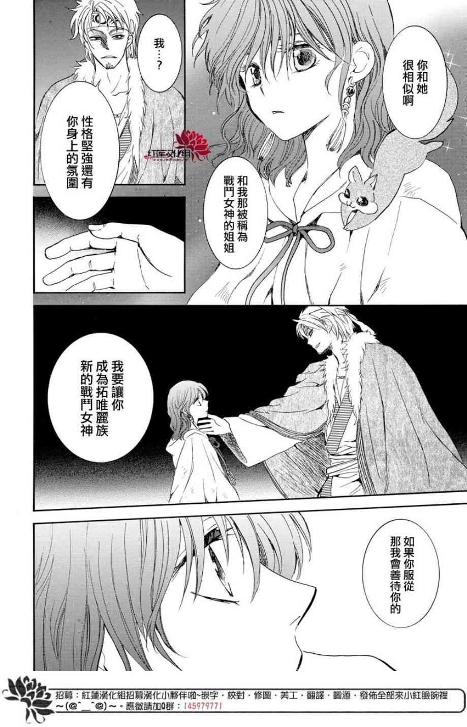 第167话