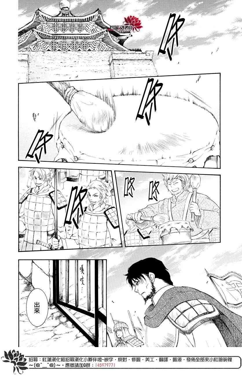 第167话