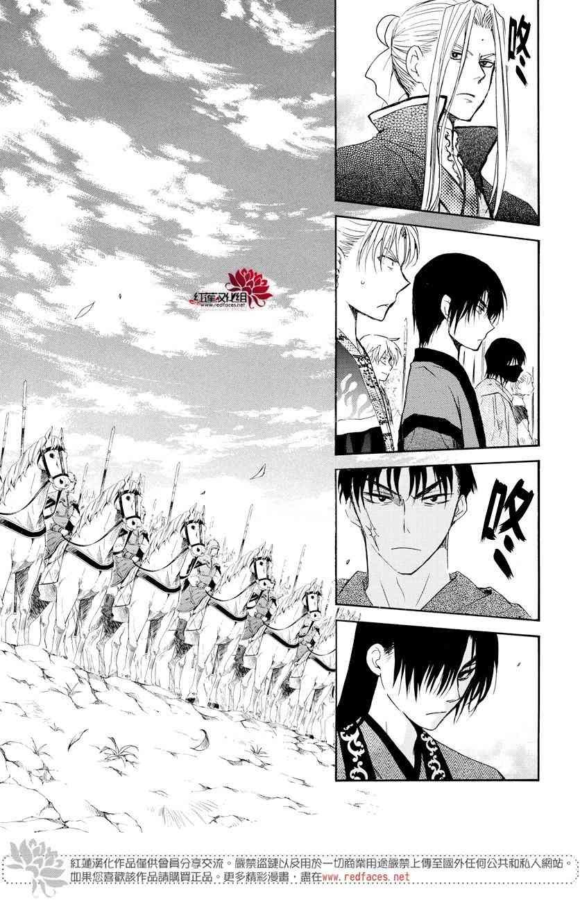 第167话