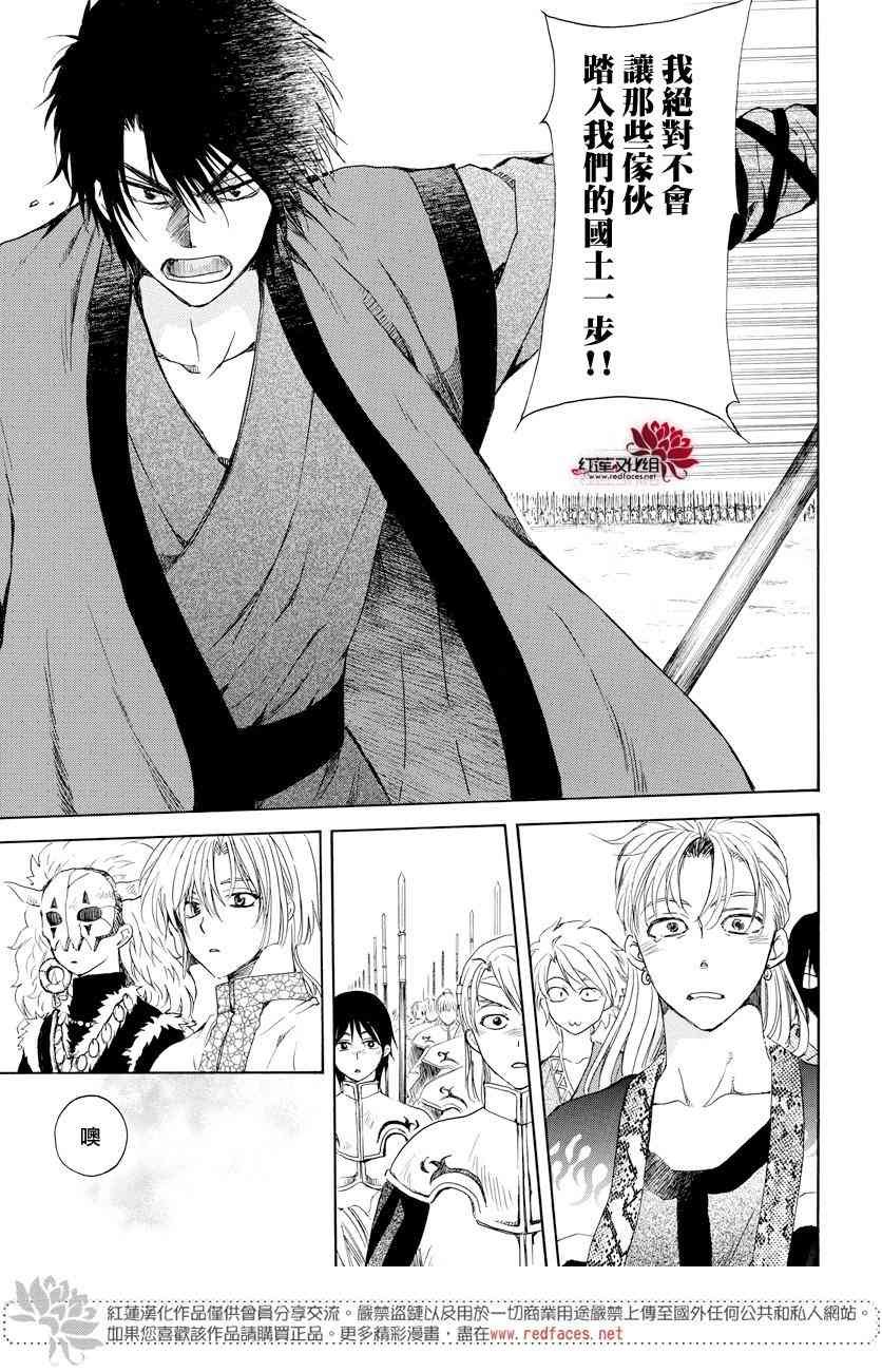 第167话