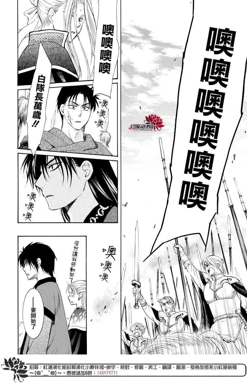第167话