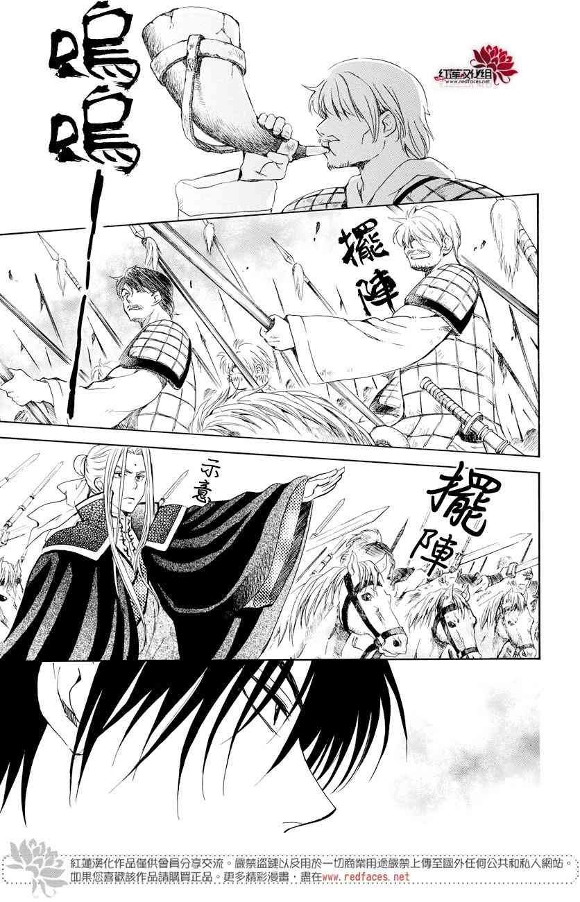 第167话