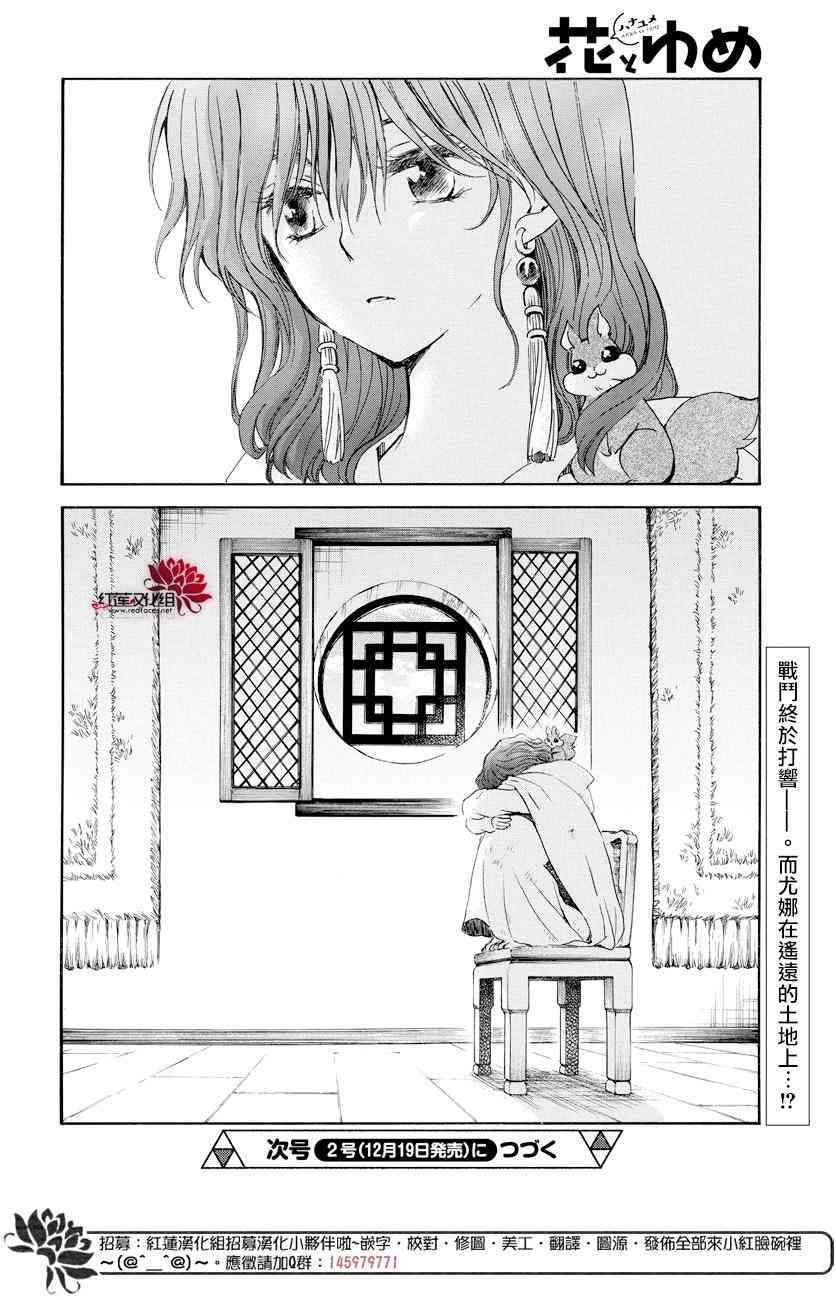 第167话