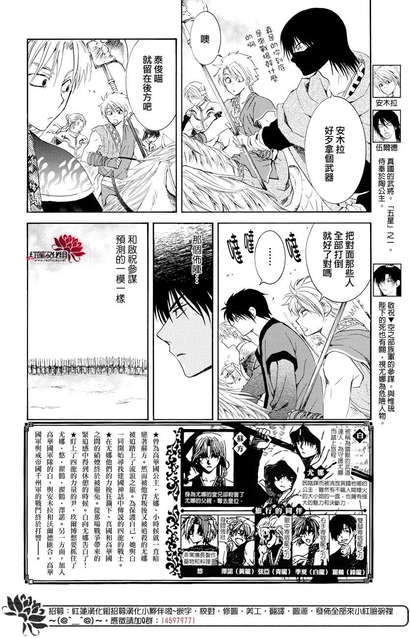 第168话