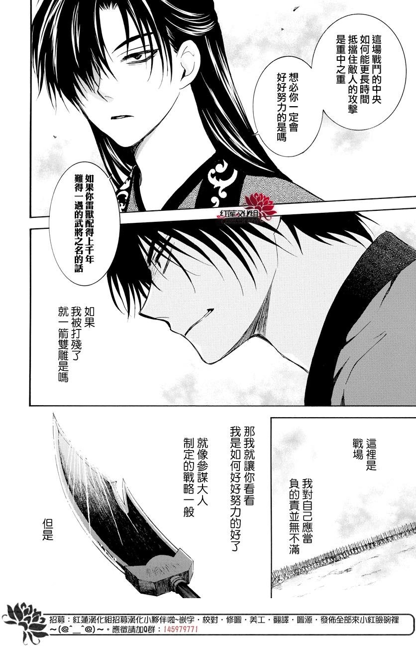 第168话