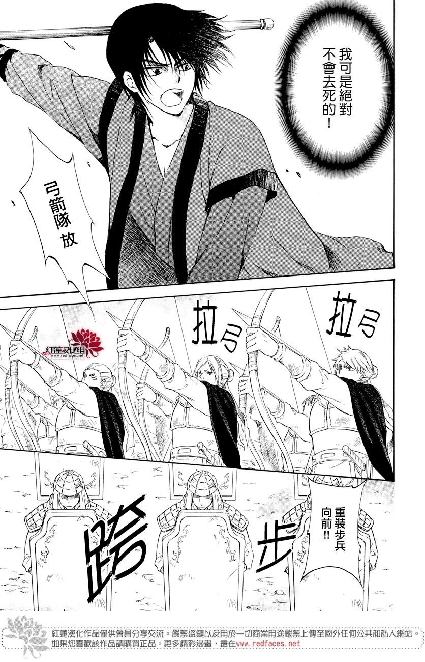 第168话