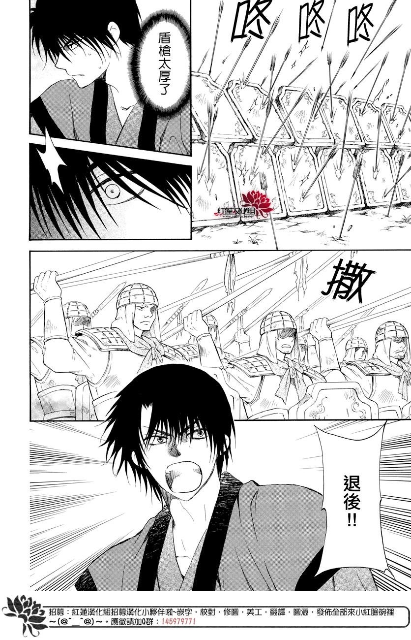 第168话