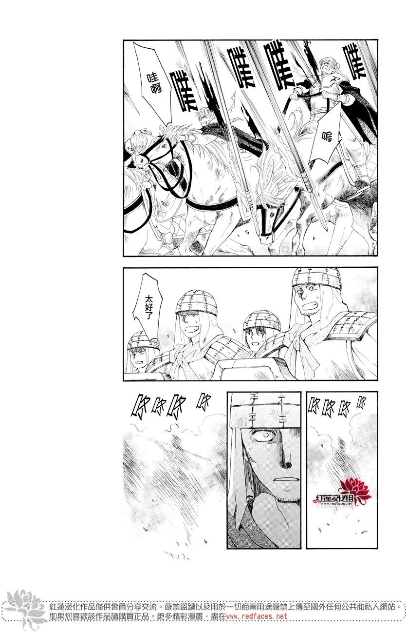 第168话