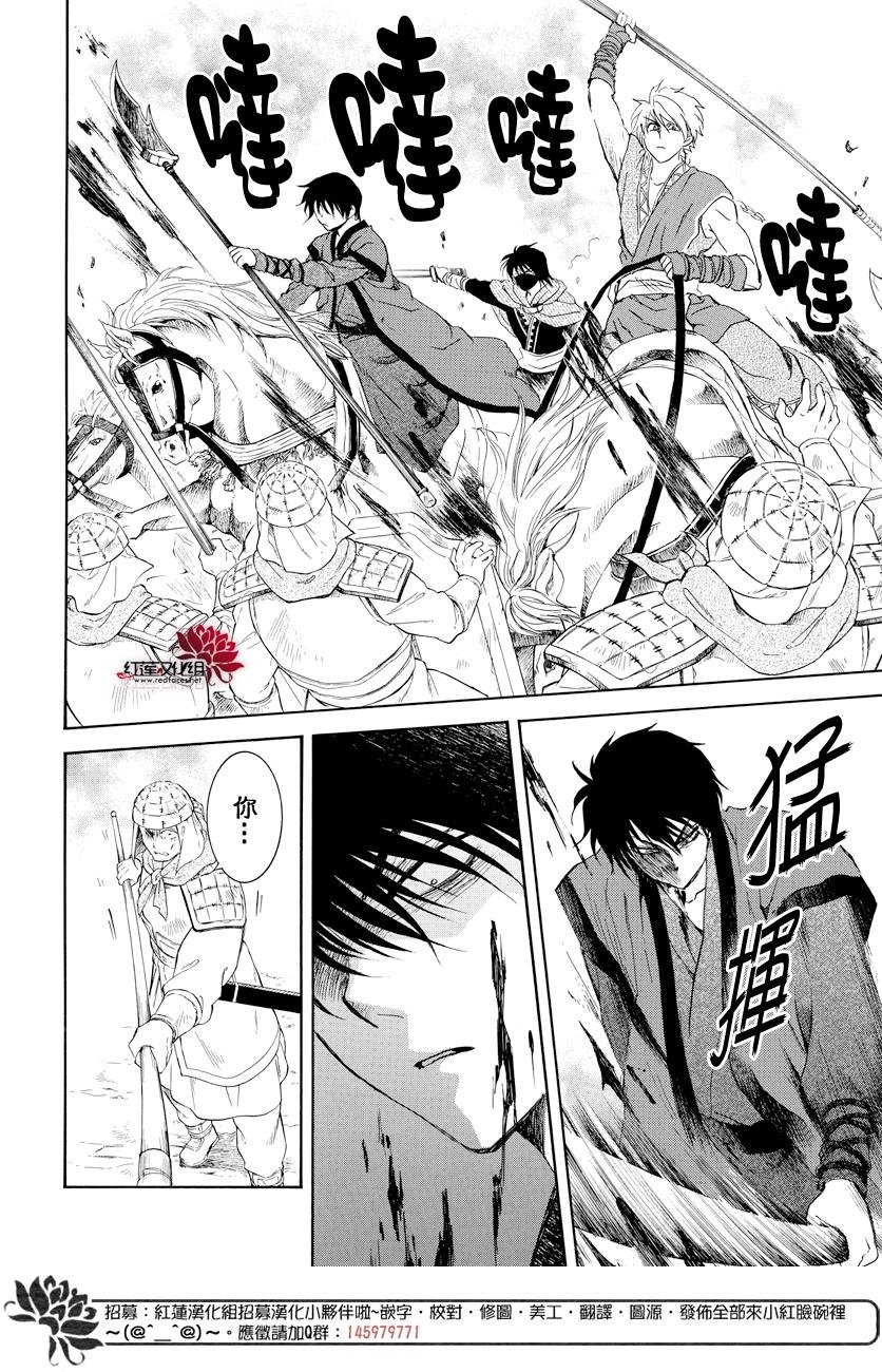 第168话