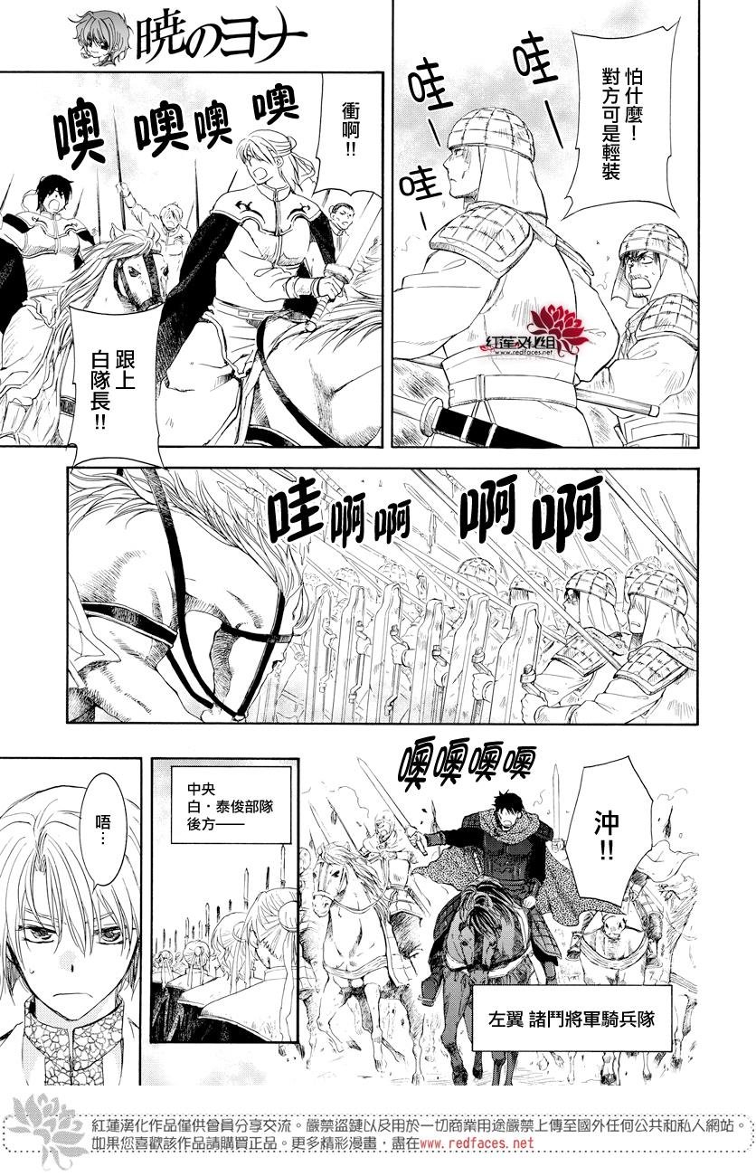 第168话