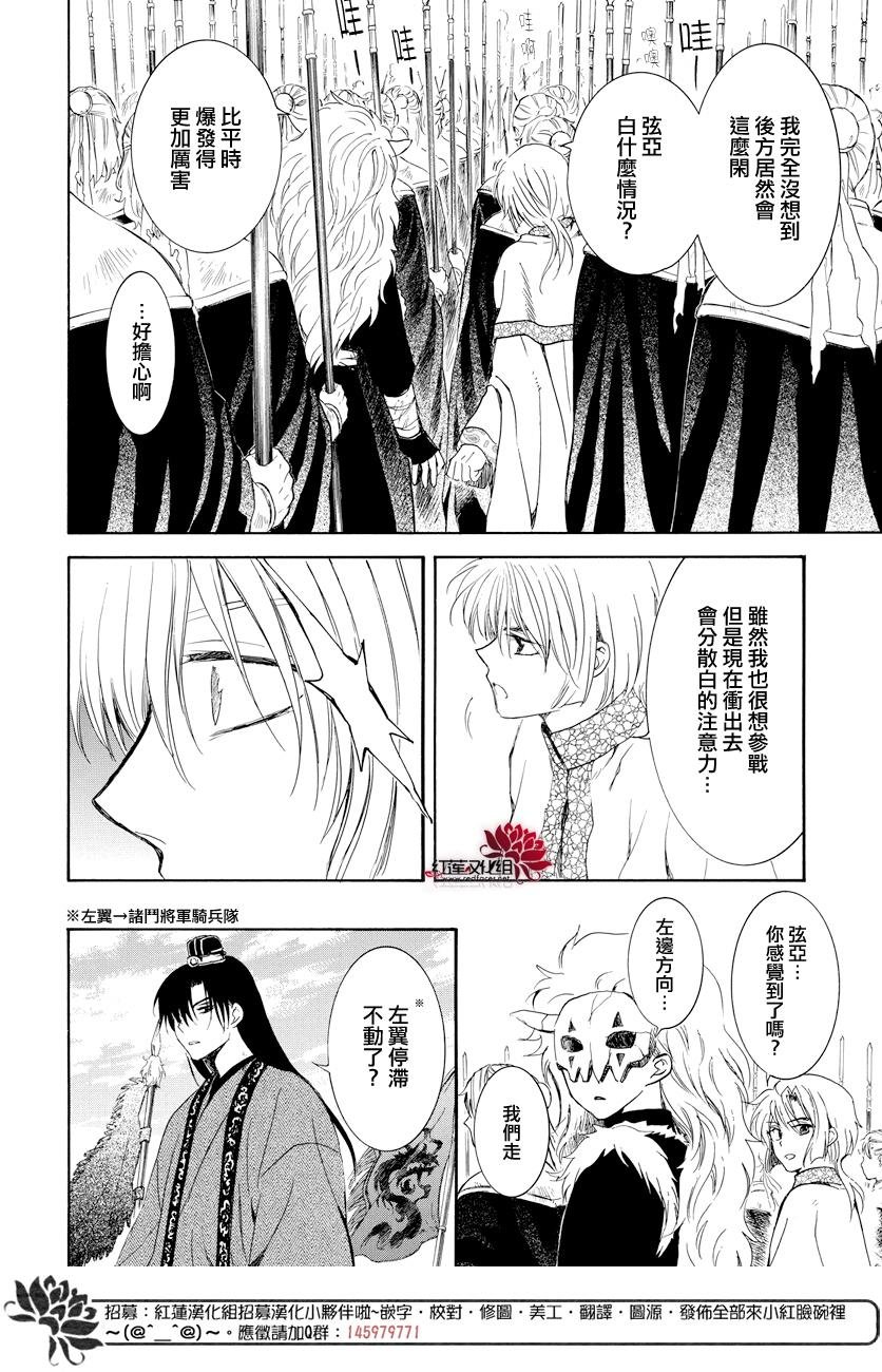 第168话