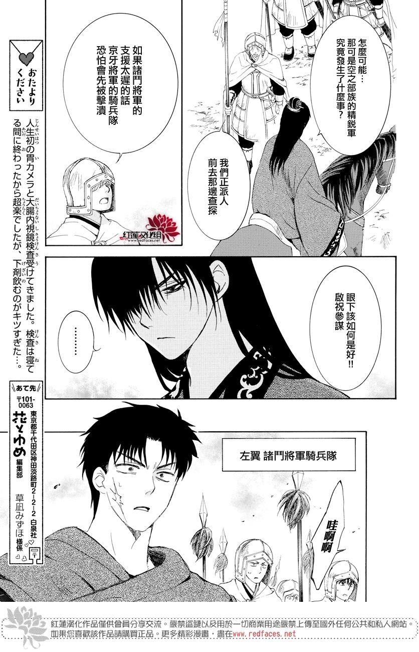 第168话