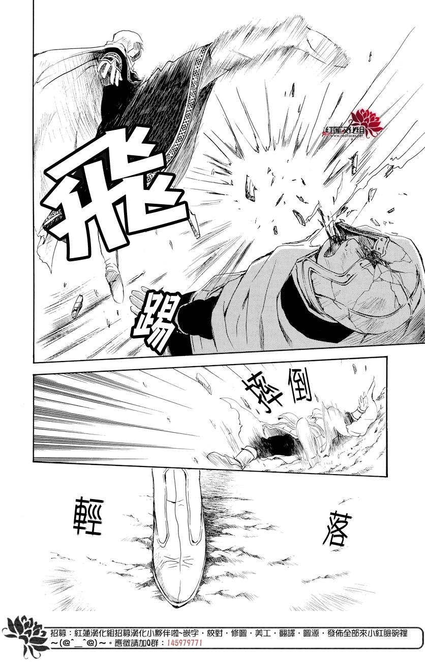 第168话
