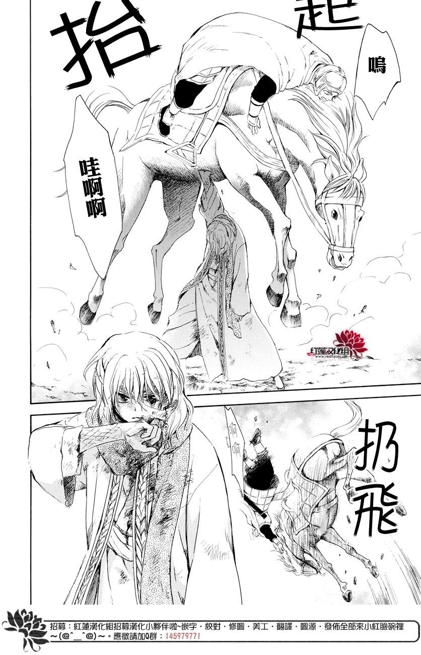 第168话