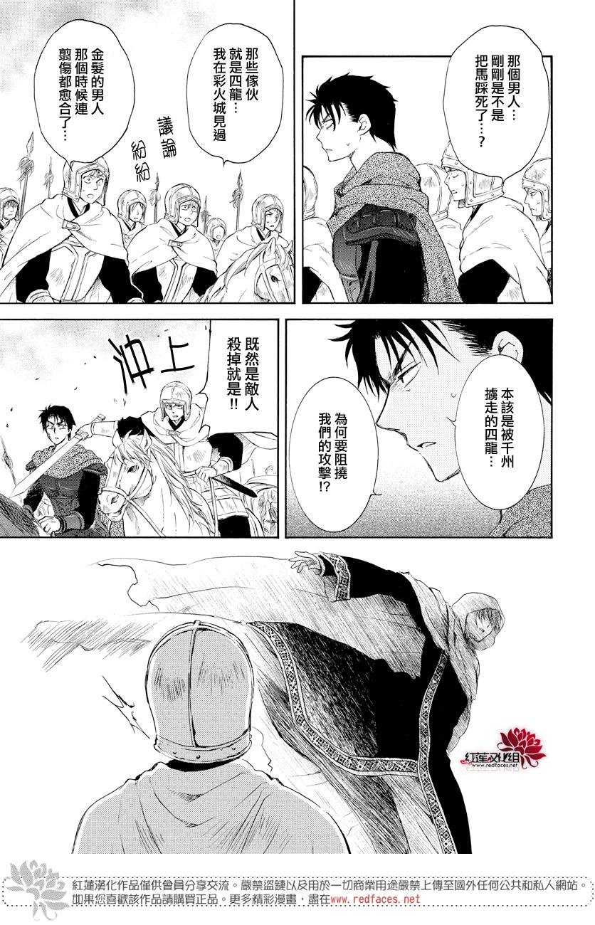 第168话