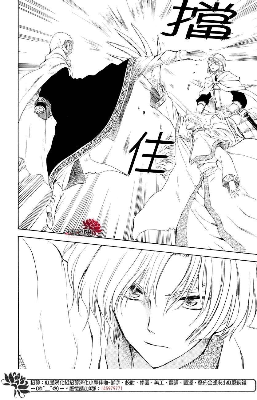 第168话