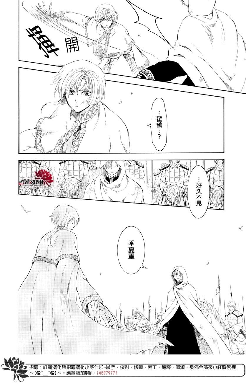 第168话