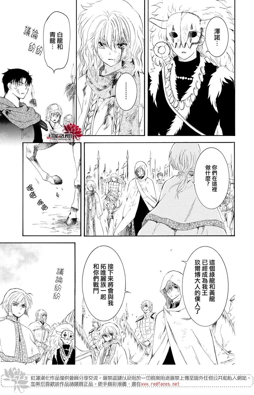 第168话