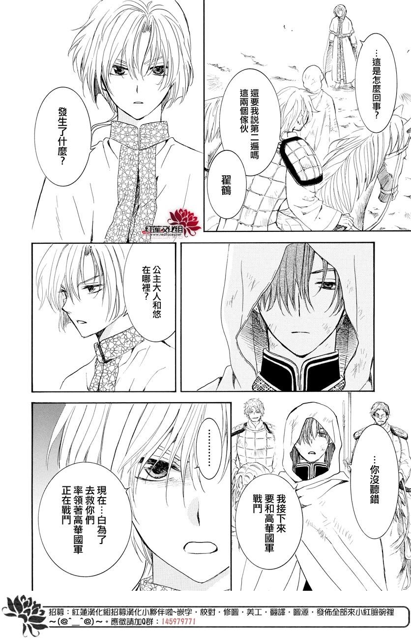 第168话