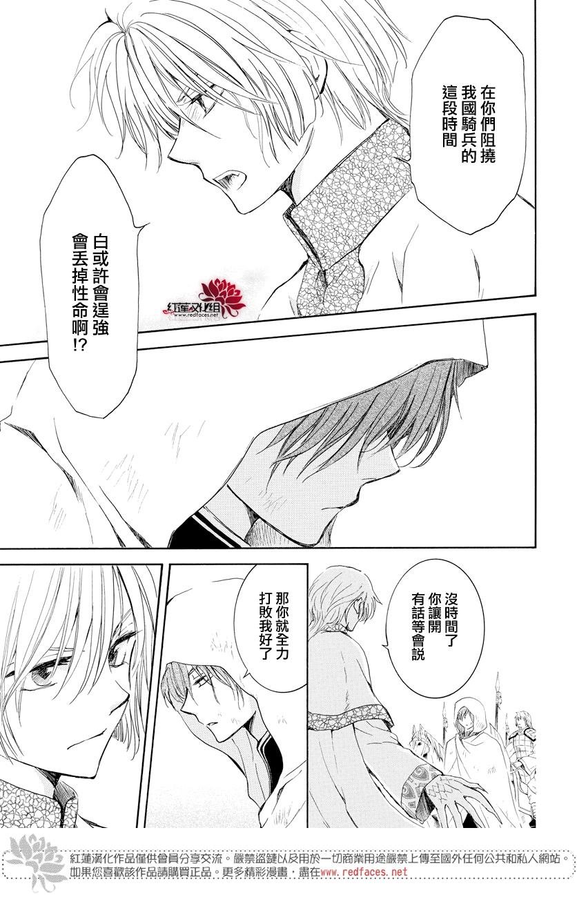 第168话