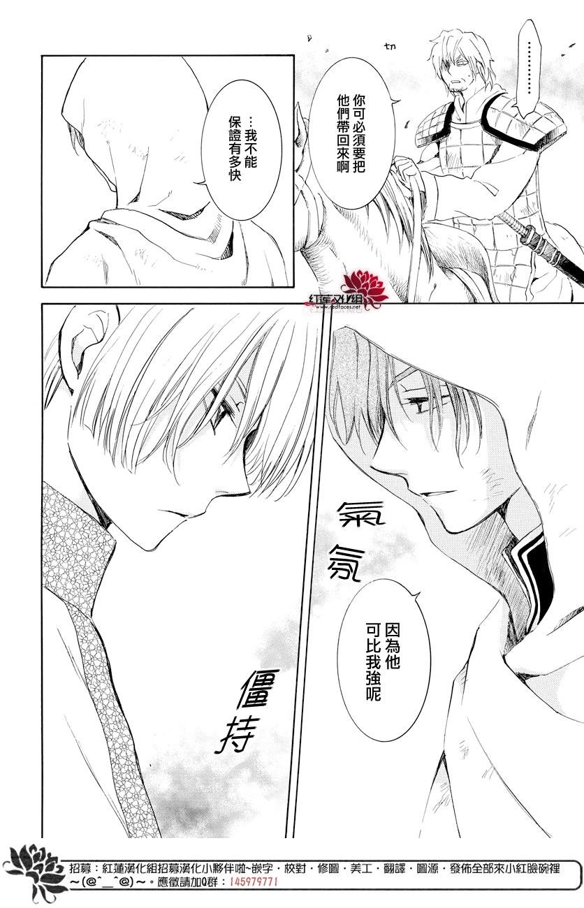第168话