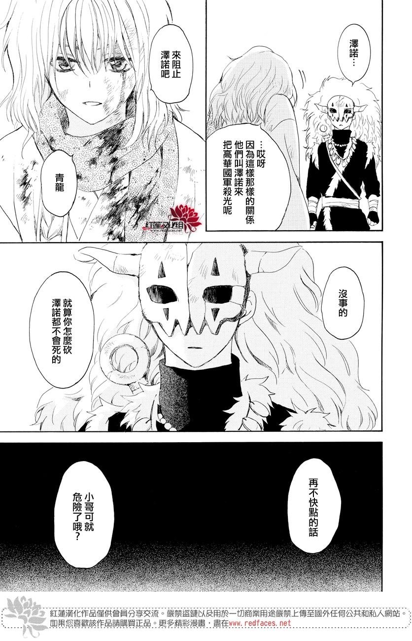 第168话