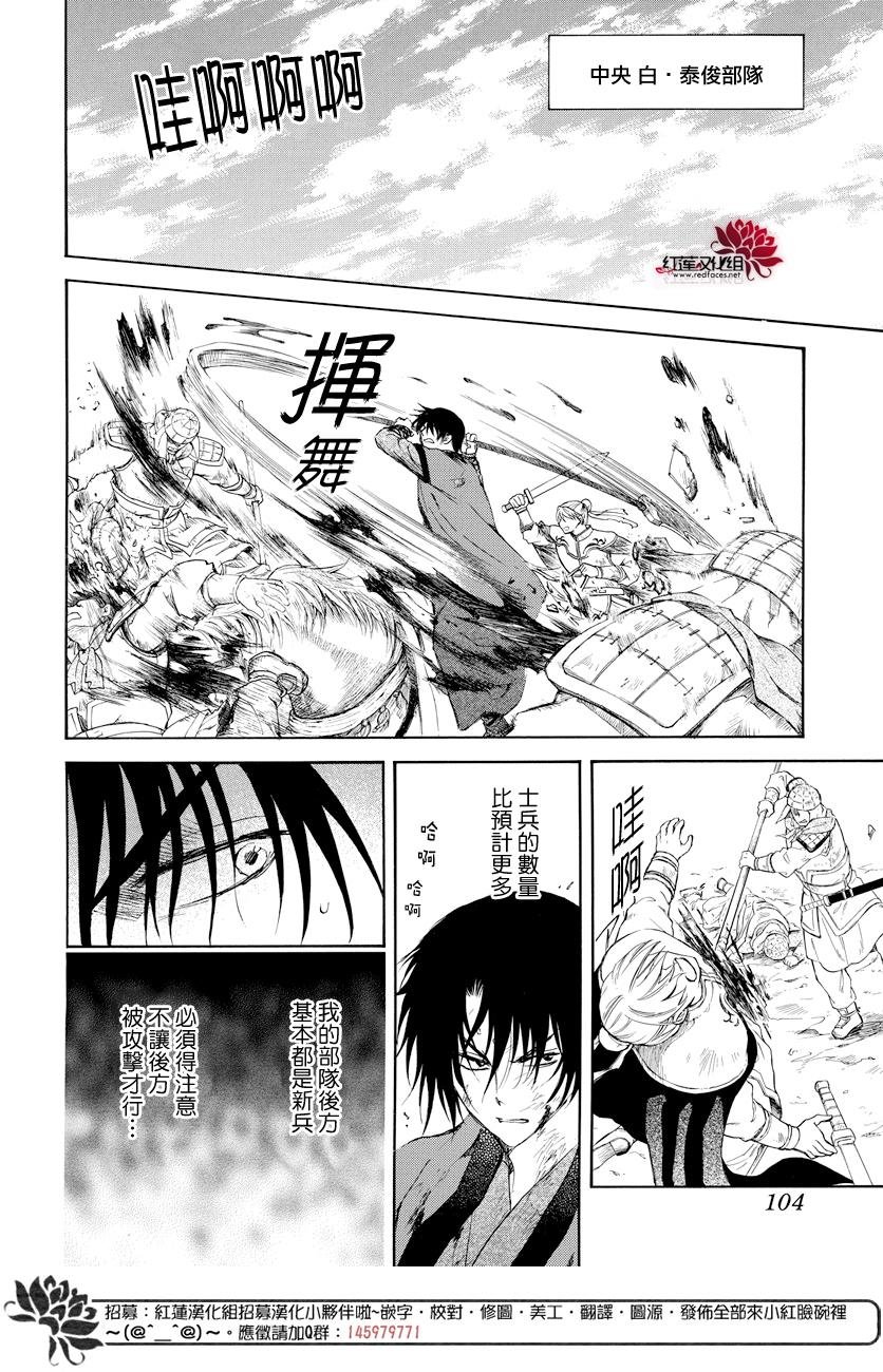 第168话