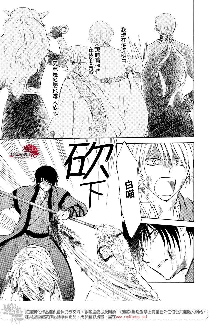 第168话