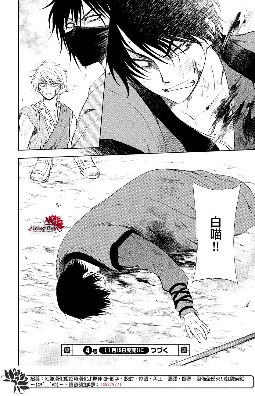 第168话