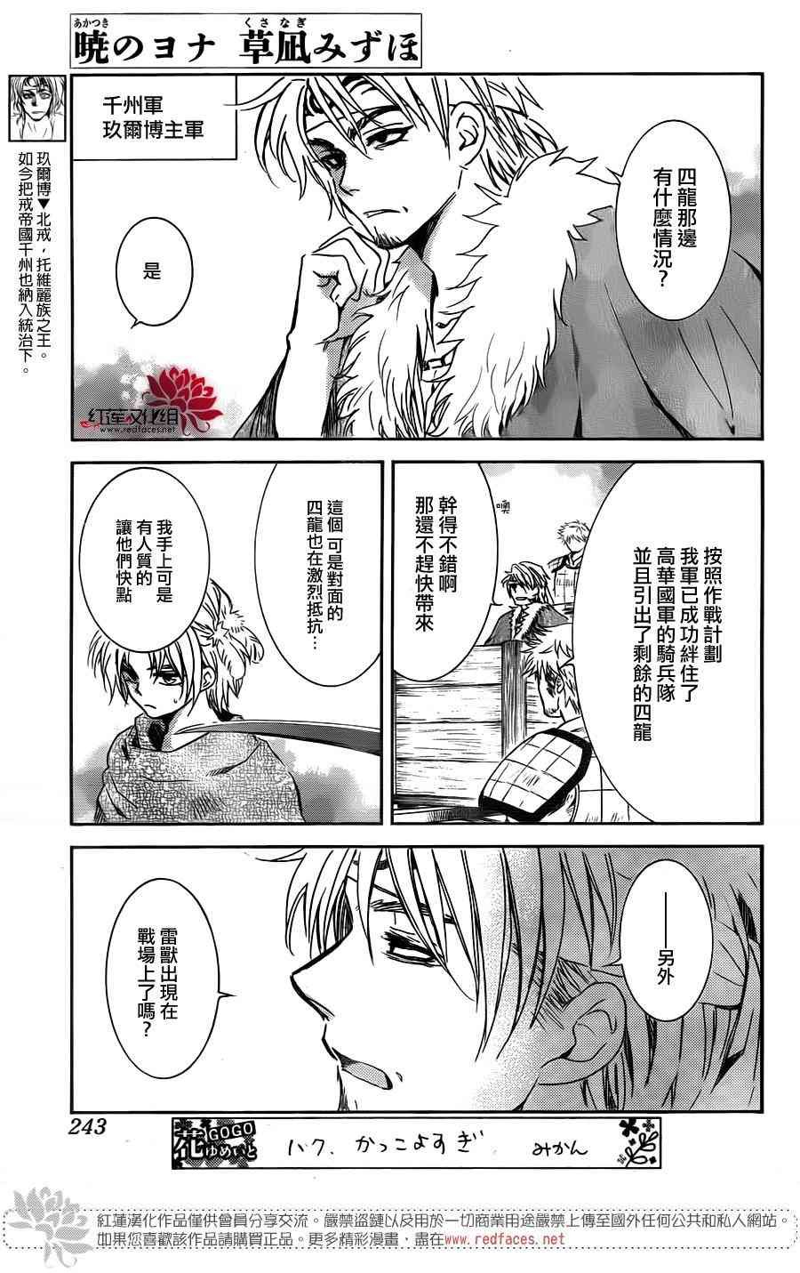 第169话
