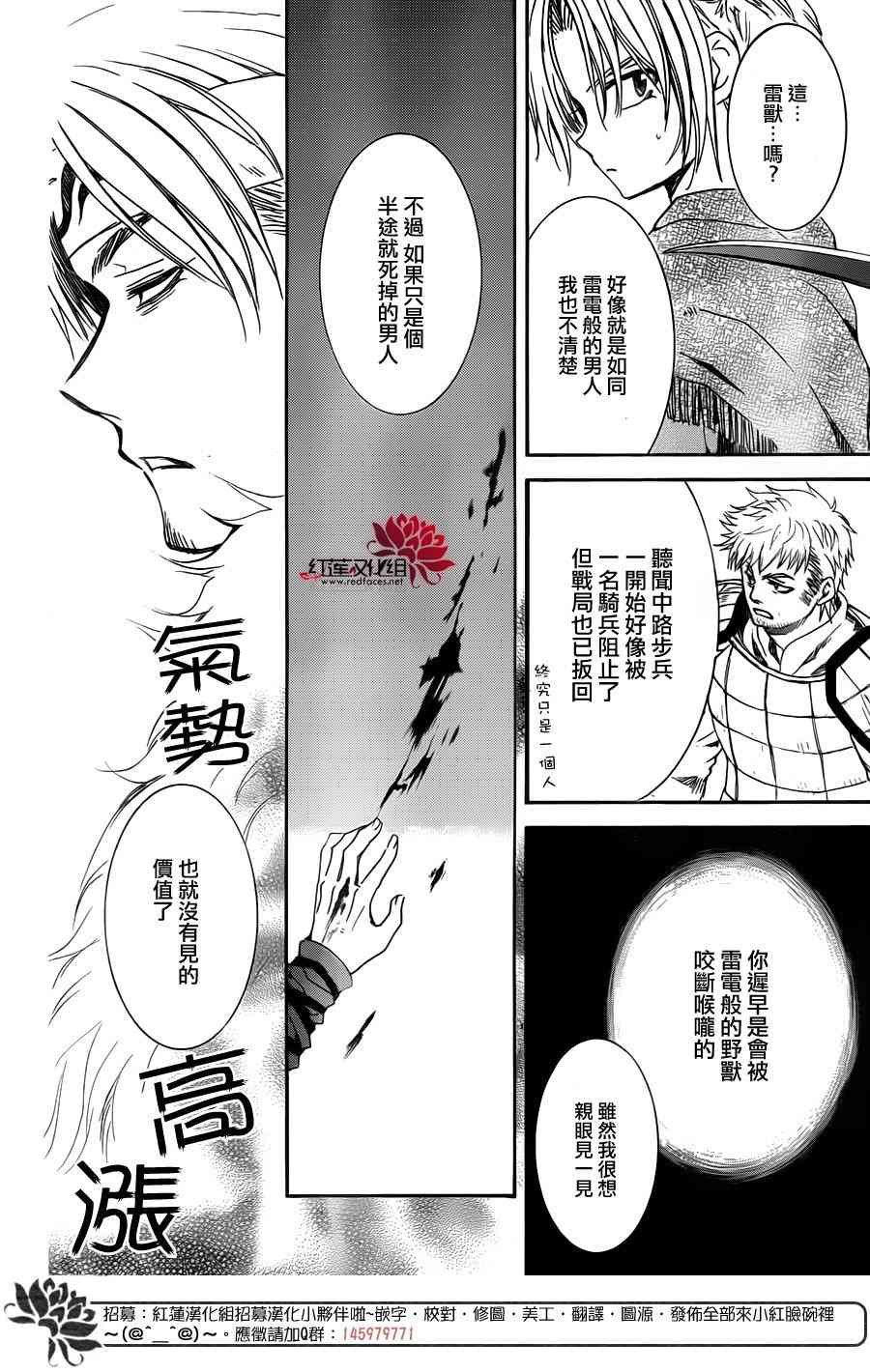 第169话