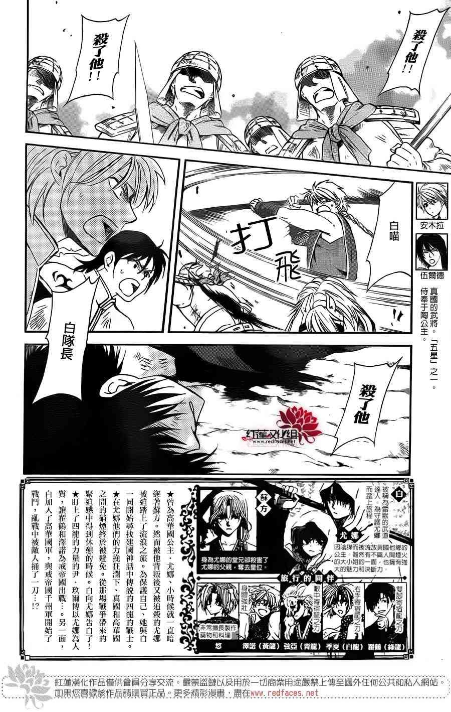 第169话