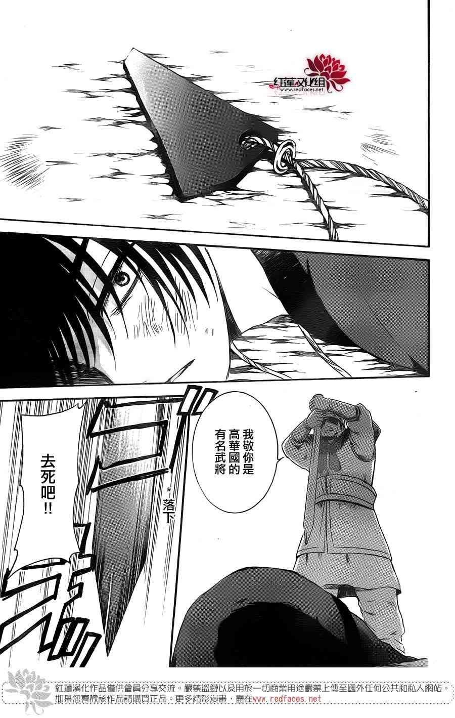 第169话