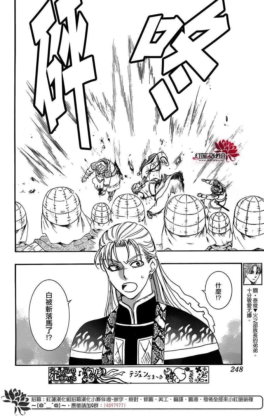 第169话