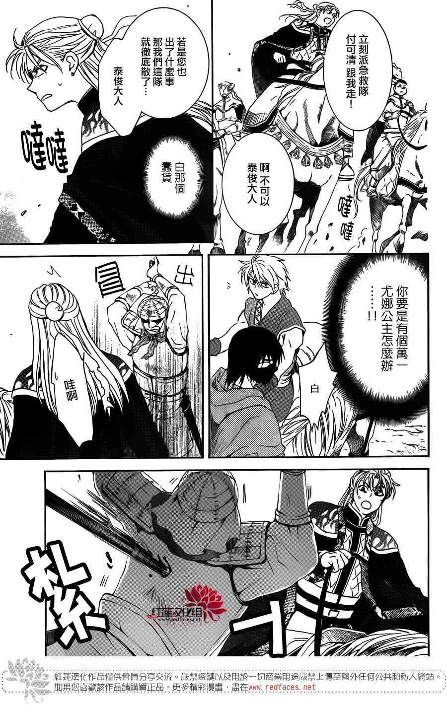 第169话