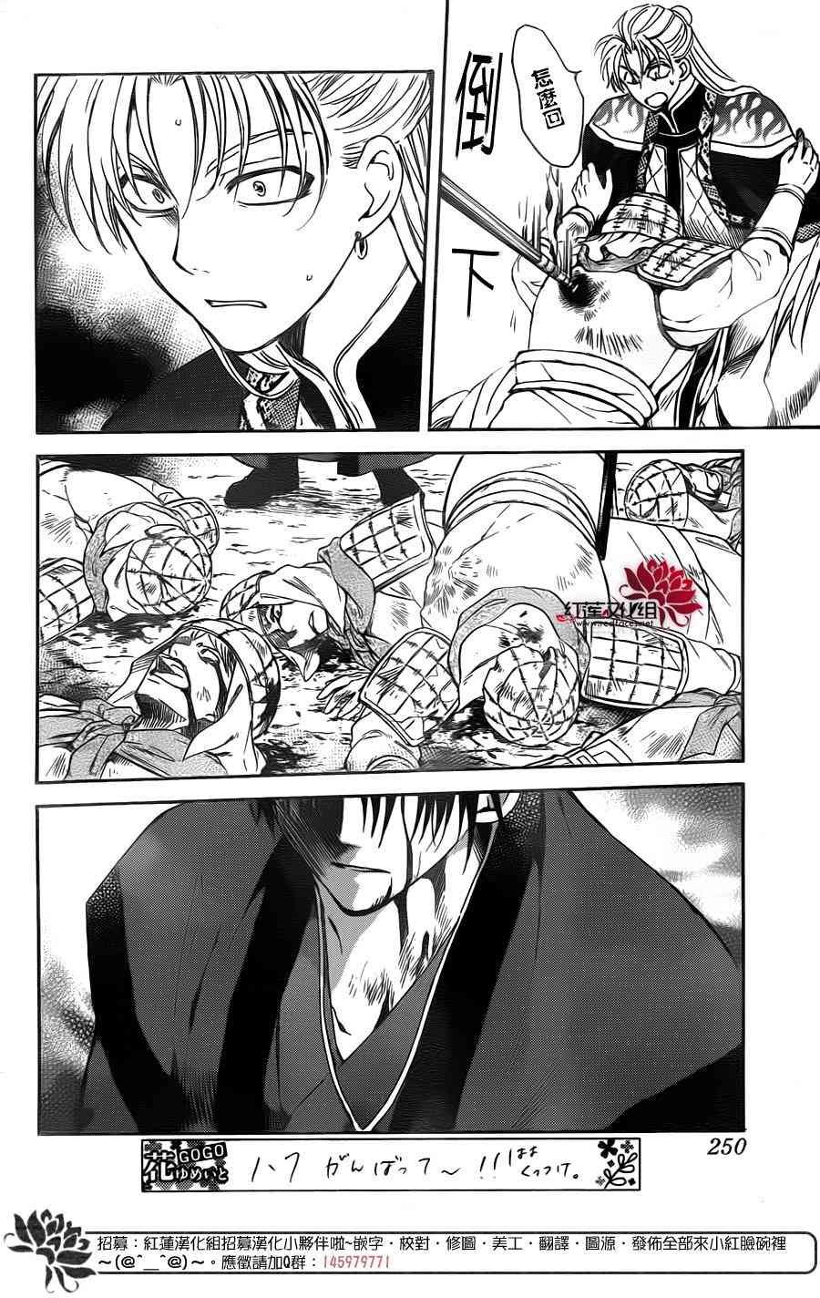 第169话