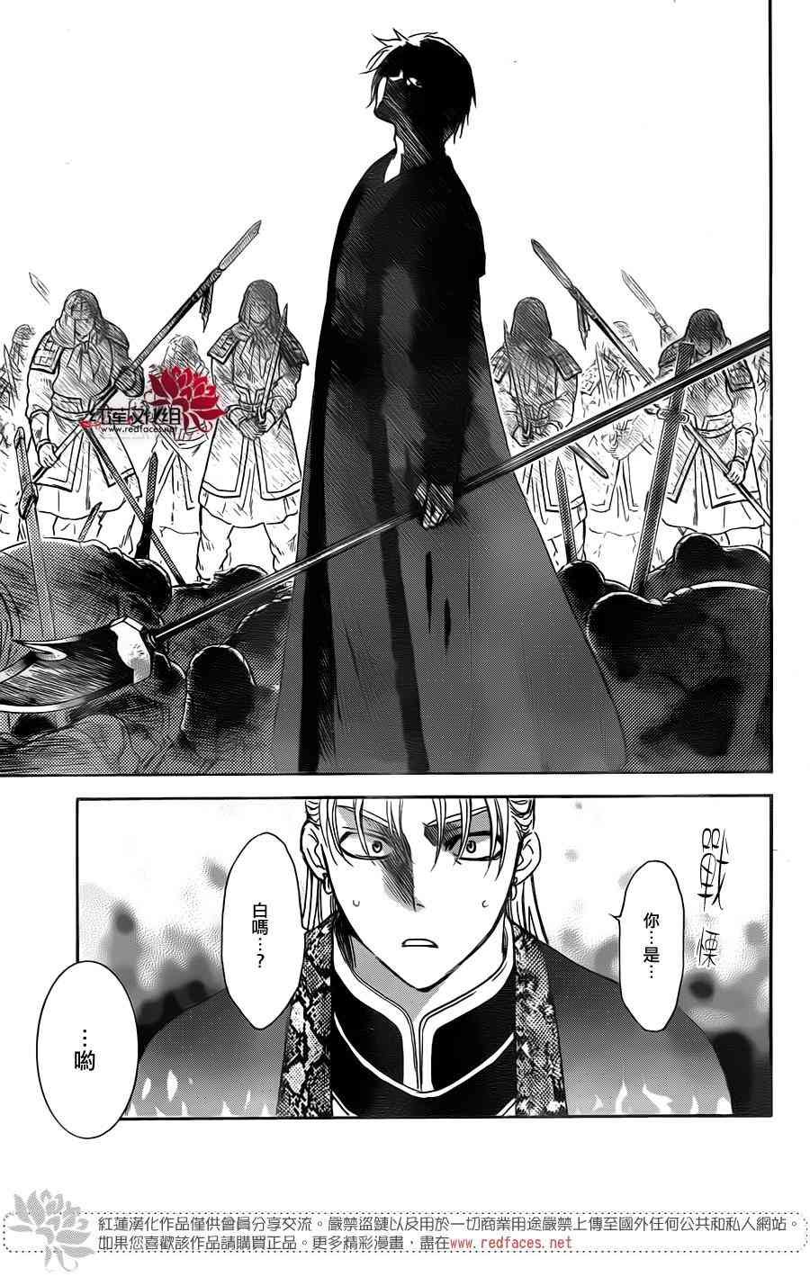 第169话