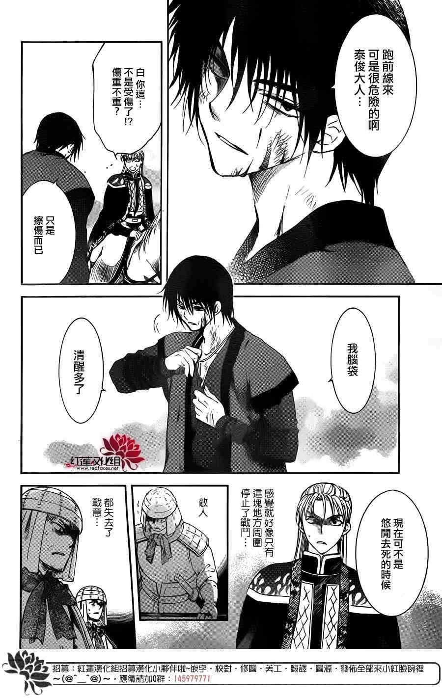 第169话