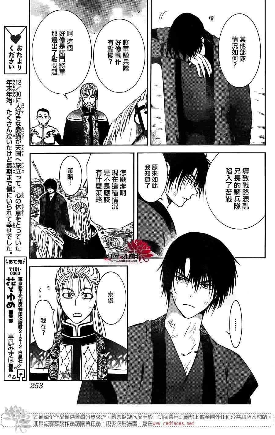 第169话