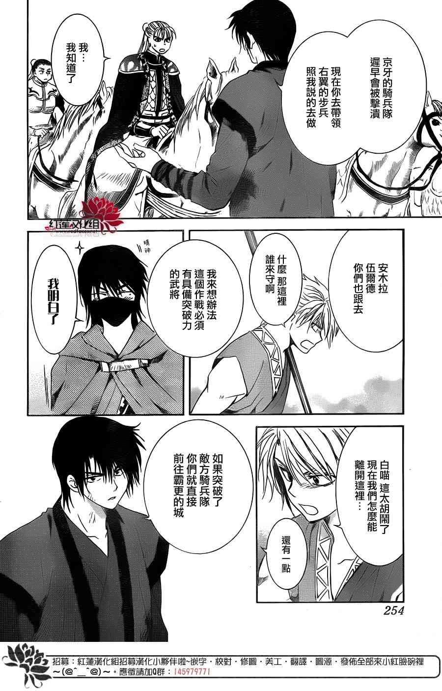 第169话