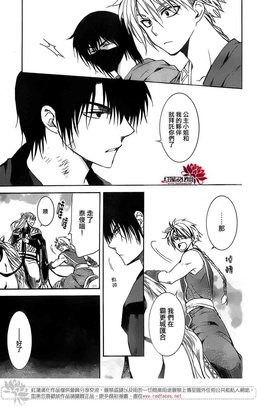第169话
