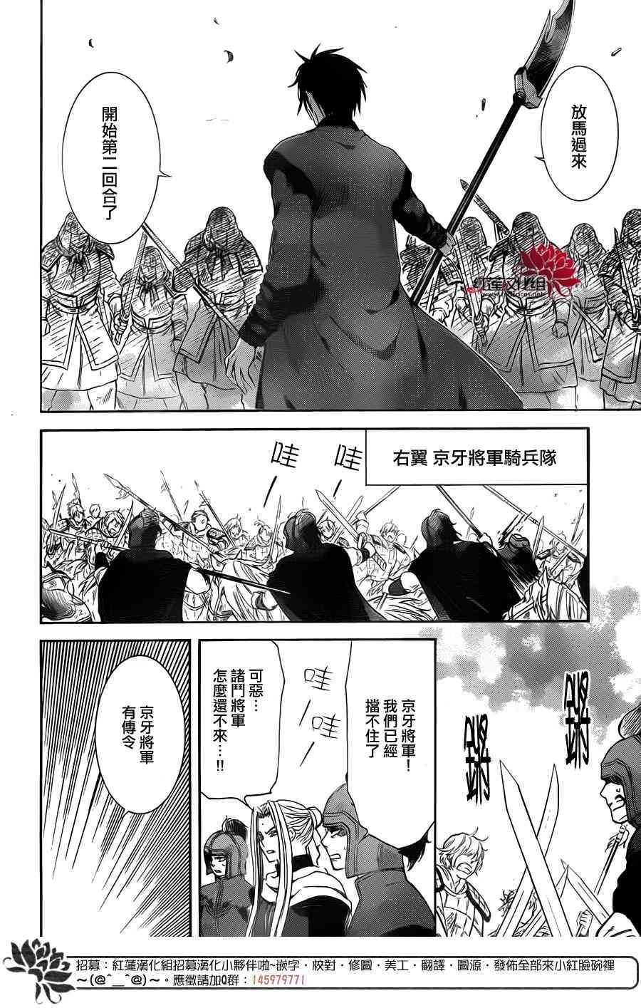 第169话