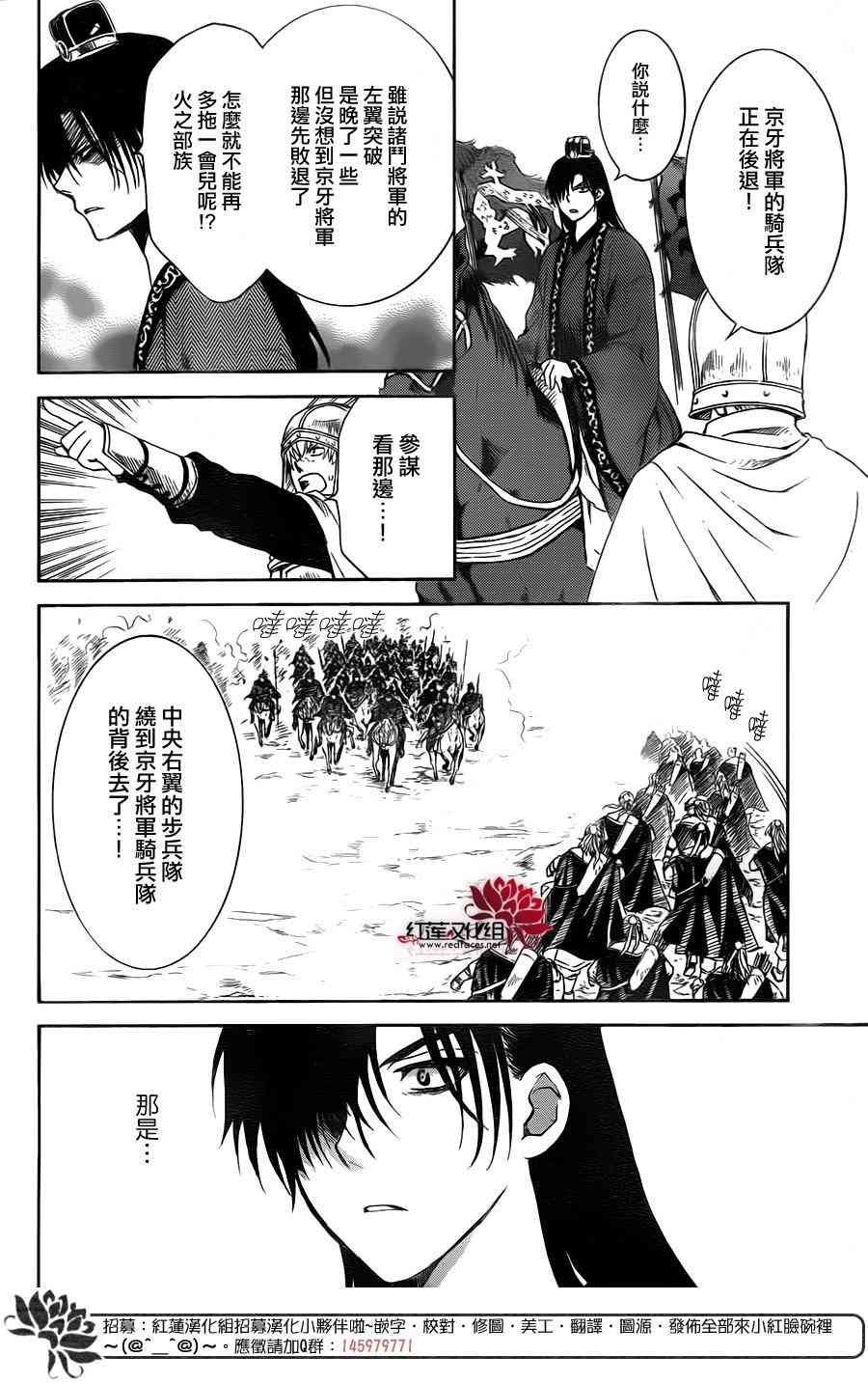 第169话