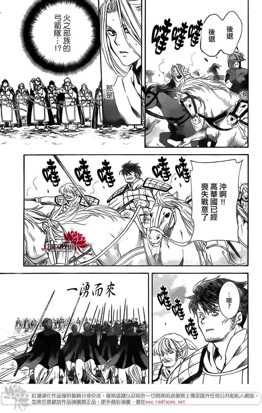 第169话